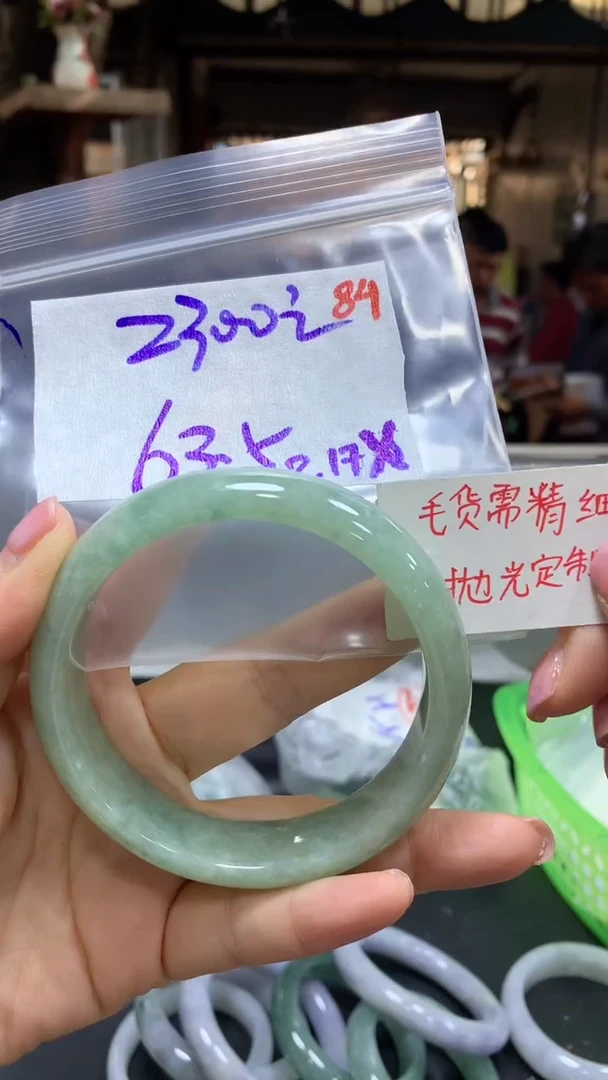 【闪购商品】定制翡翠未镶嵌毛货需精细抛光84多样手镯+2300元