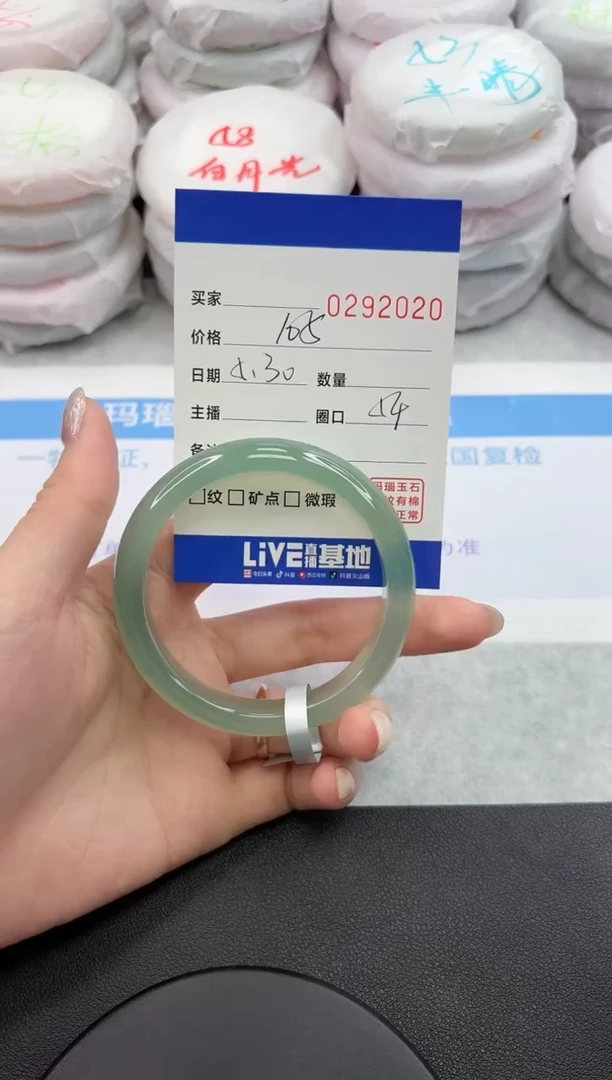 玛瑙/玉髓手镯未镶嵌2020