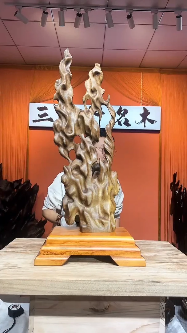 金丝楠茶*人金丝楠木小叶桢楠