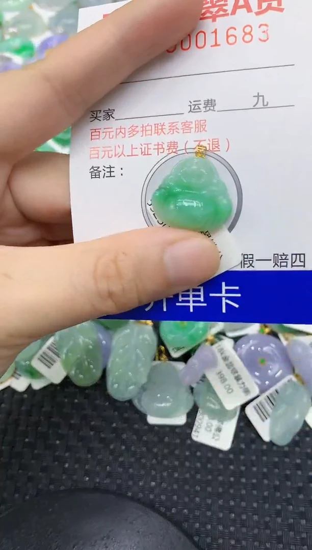 翡翠18K金镶嵌颈饰1111111111