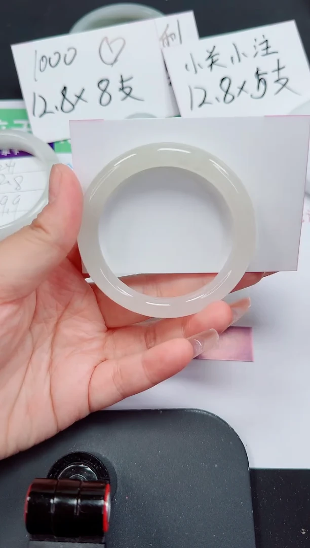 石英质玉手镯未镶嵌242-52/53