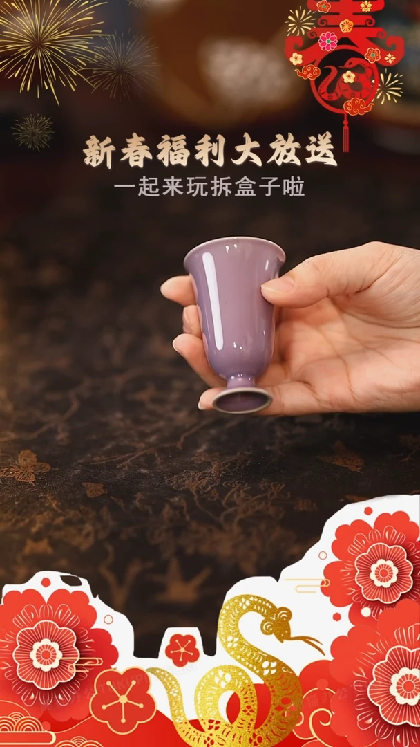 【闪购商品】瓷片@@NL032013ANL032013A