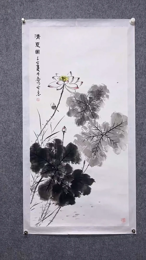 国画首都书画院精品字画