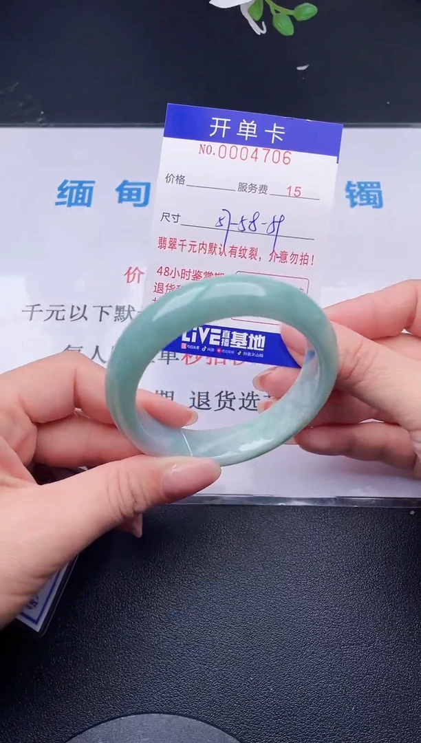【闪购商品】翡翠手镯未镶嵌06天然翡翠A货