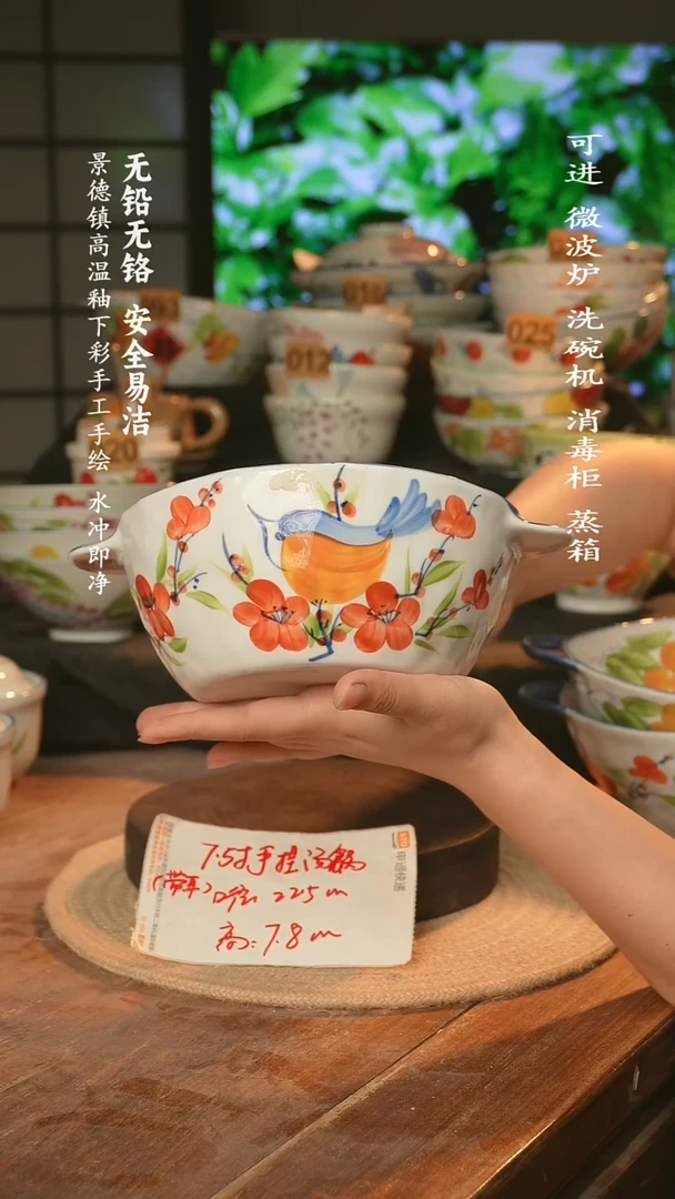 瓷景德镇高温瓷釉下彩手绘陶瓷