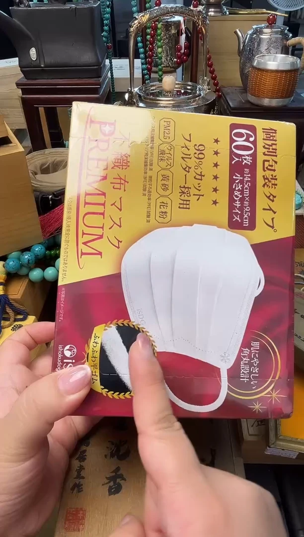 瓷片BB炎美小号铺质量保证