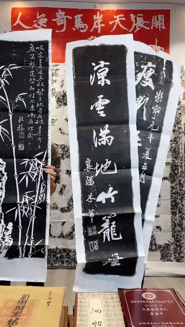 拓片用纸其他非遗传承拓片