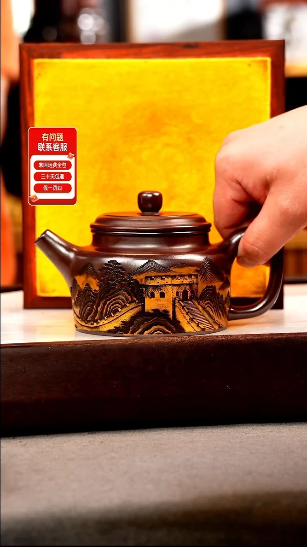 茶壶紫砂石红 德钟 彩刻长城