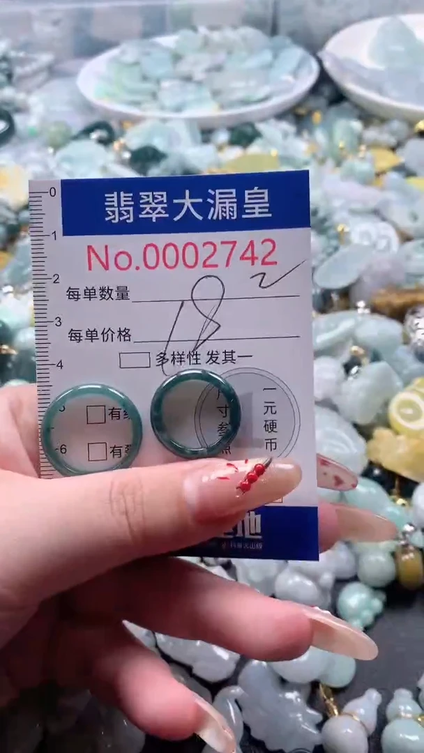 【闪购商品】翡翠吊坠(不含链)未镶嵌2742