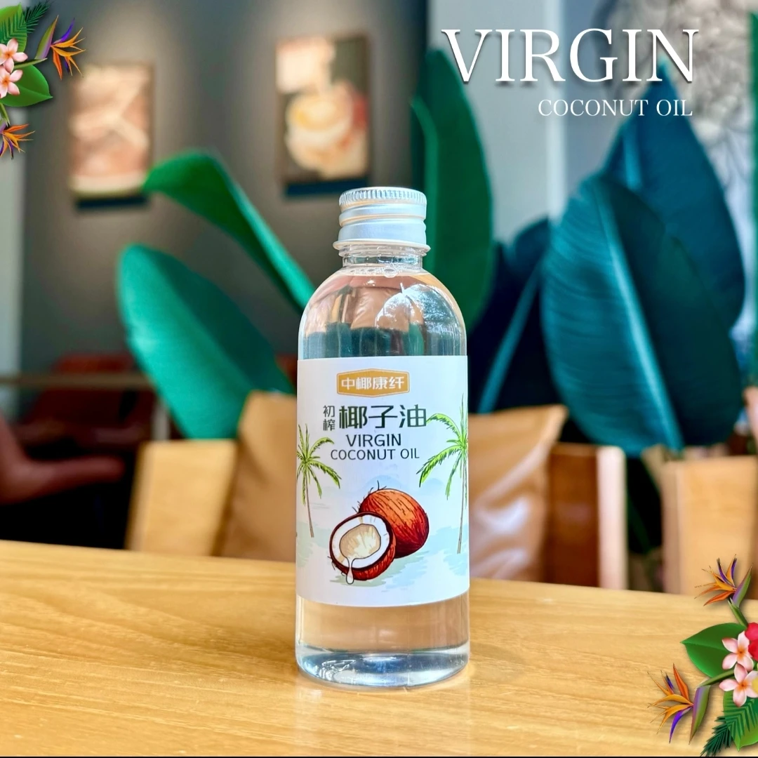 海南初榨椰子油80ml基础油100%椰肉冷压提取护肤护发家具皮革保养