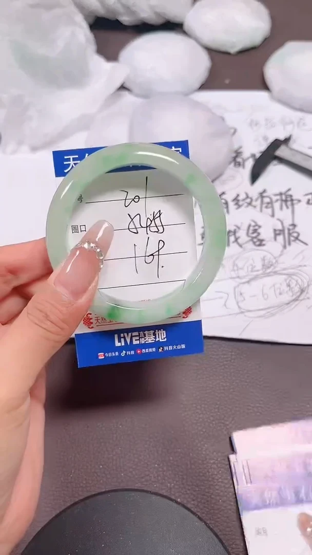 珐琅非金属202所见即所得