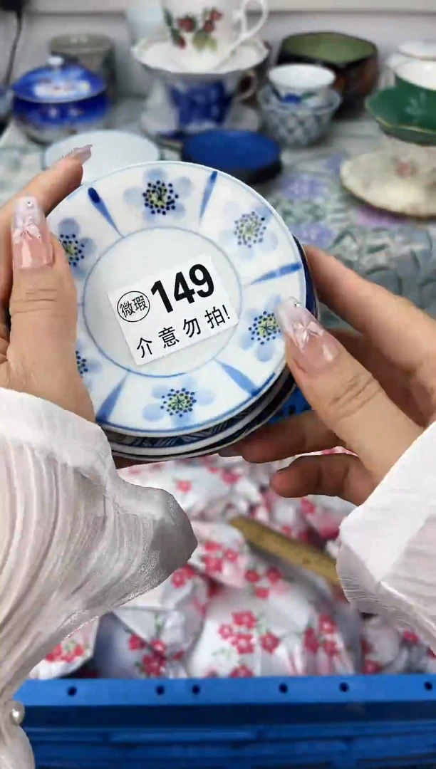 其他柚**香瓷器不语.感谢支持149