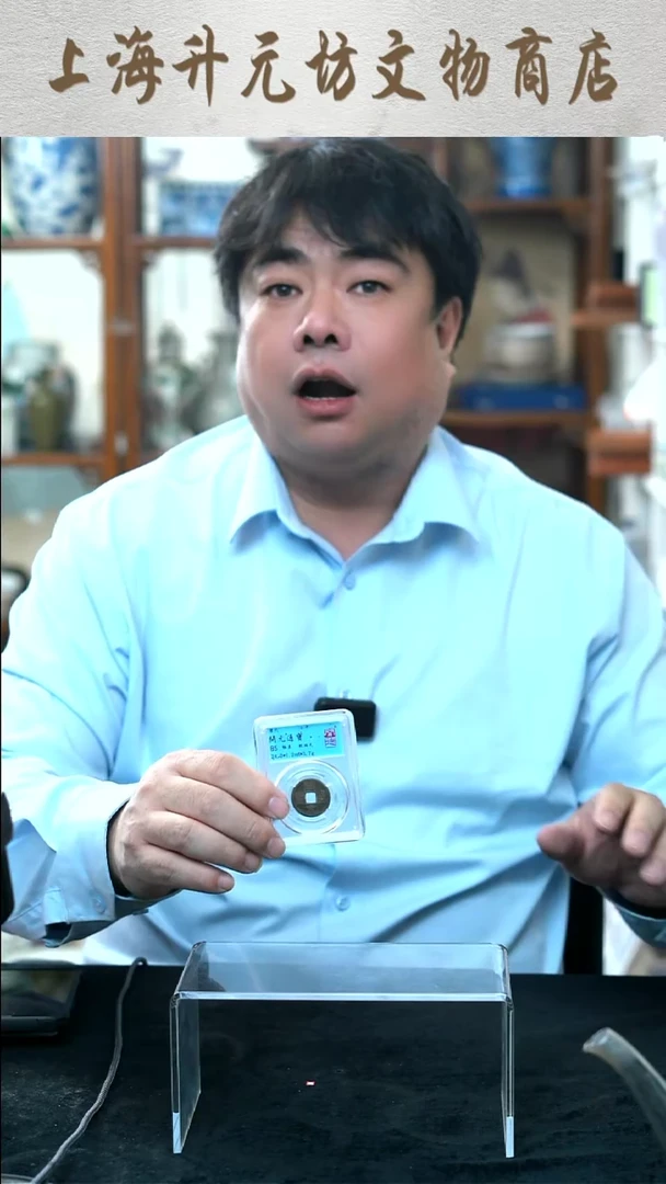 【闪购商品】铜