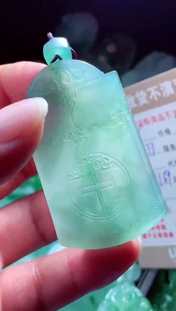 未镶嵌定制翡翠泓*#翡翠毛货定制