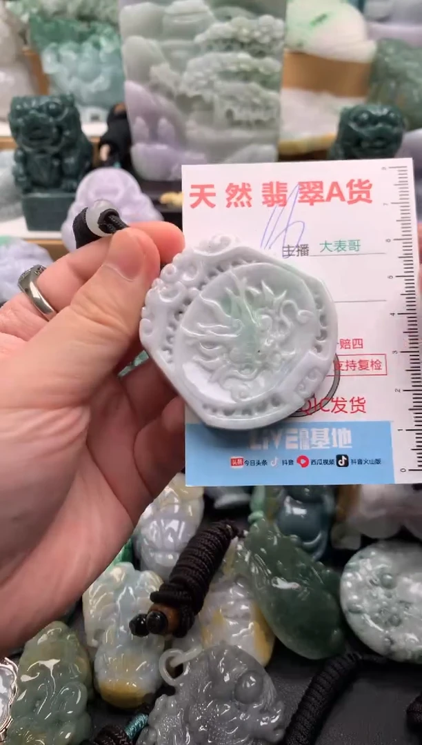 吊坠(不含链)未镶嵌翡翠1