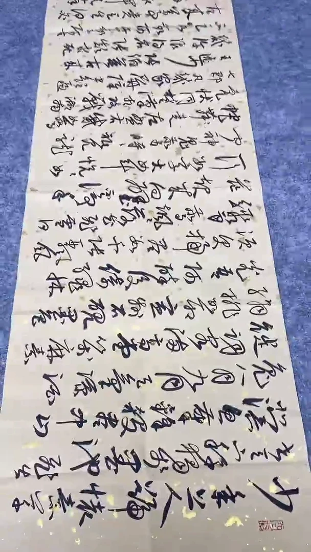 书法绘画书法绘画