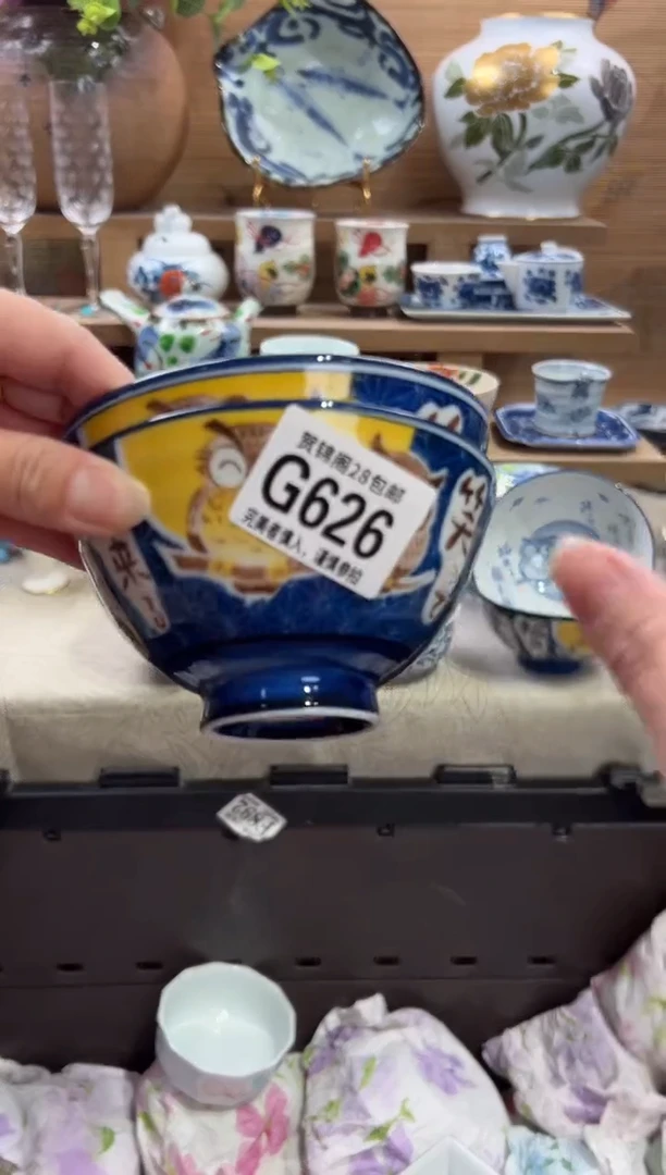 瓷片优**✨      G626