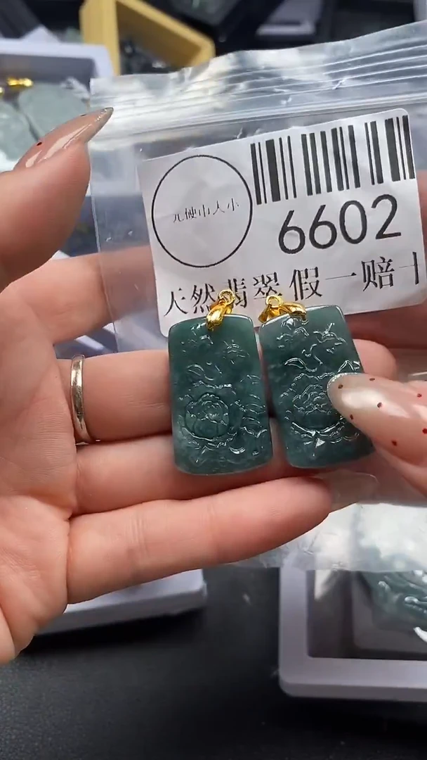 吊坠(不含链)未镶嵌翡翠6602