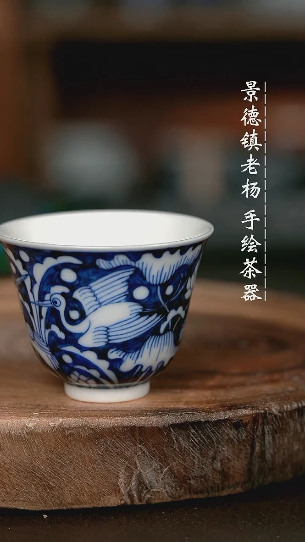 微瑕福利手绘高温现代瓷柴  一鹭莲科铃铛杯70C