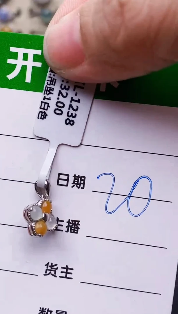 银S925镶嵌戒指翡翠悟*2545