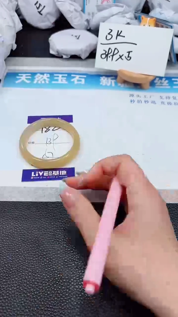 【闪购商品】石英质玉手镯未镶嵌182--57