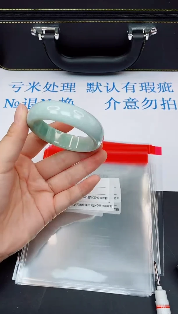 未镶嵌手镯翡翠【默认有瑕--136】