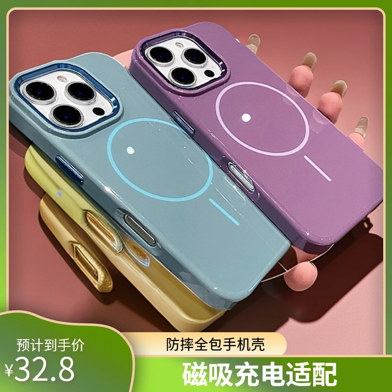 适用于iPhone13手机壳磁吸充电苹果14/15/16promax肤感全包防摔壳