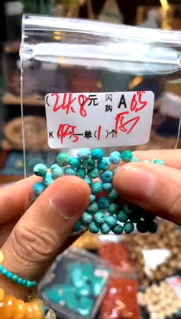 未镶嵌琥珀珠宝奇石A65