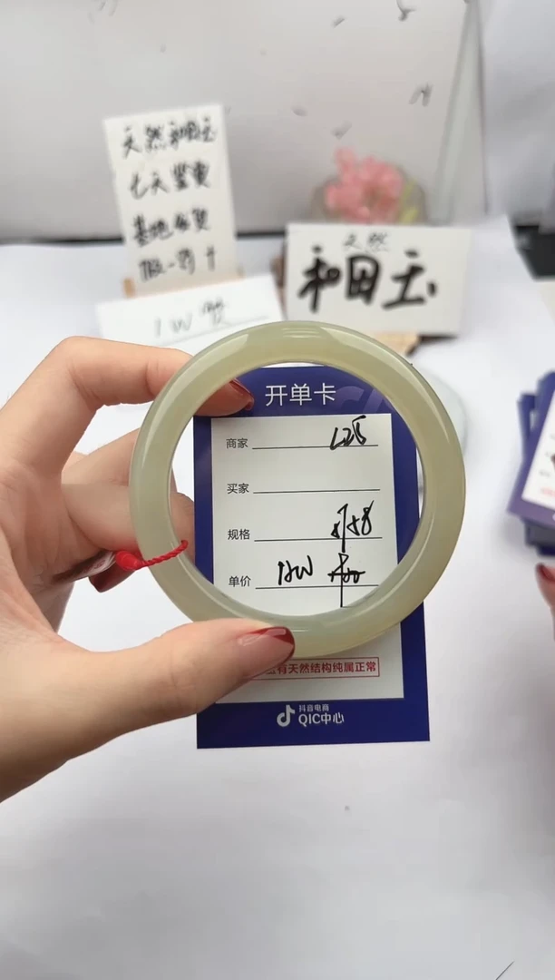 未镶嵌手镯和田玉微色差L25