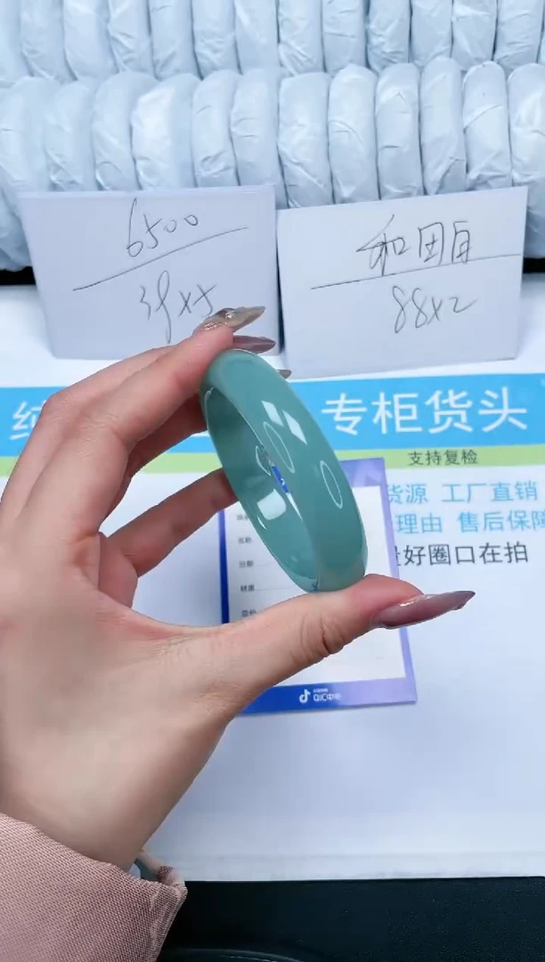 【闪购商品】石英质玉手镯未镶嵌115-58.2