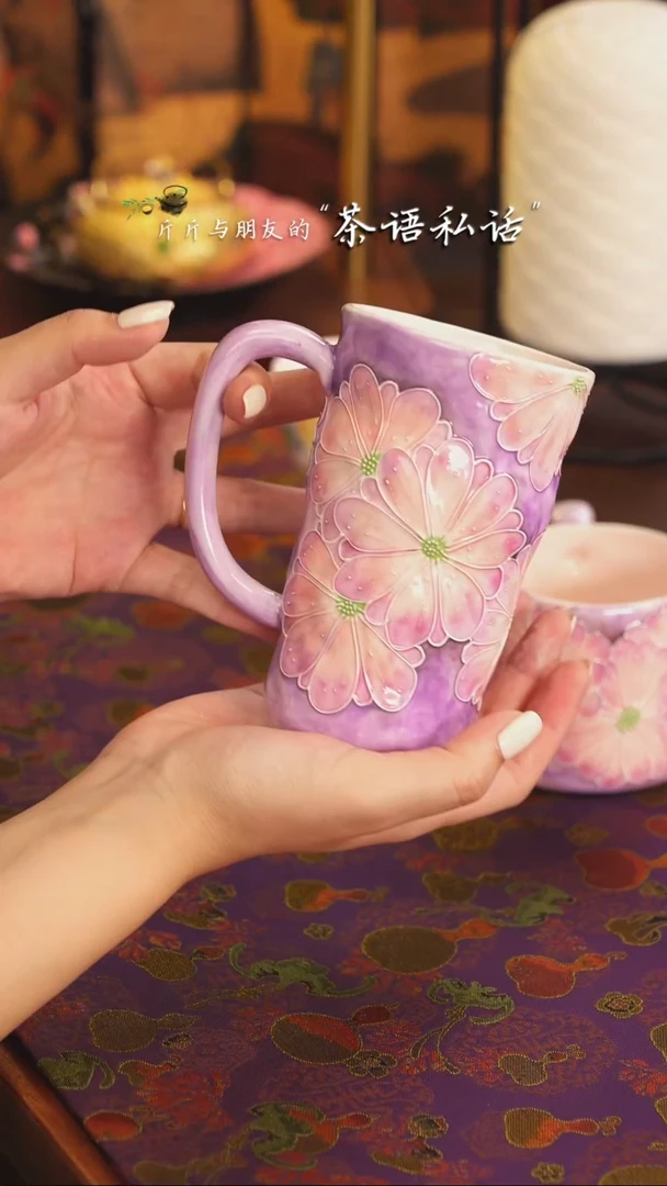 伴斤茶舍   紫色   办公杯