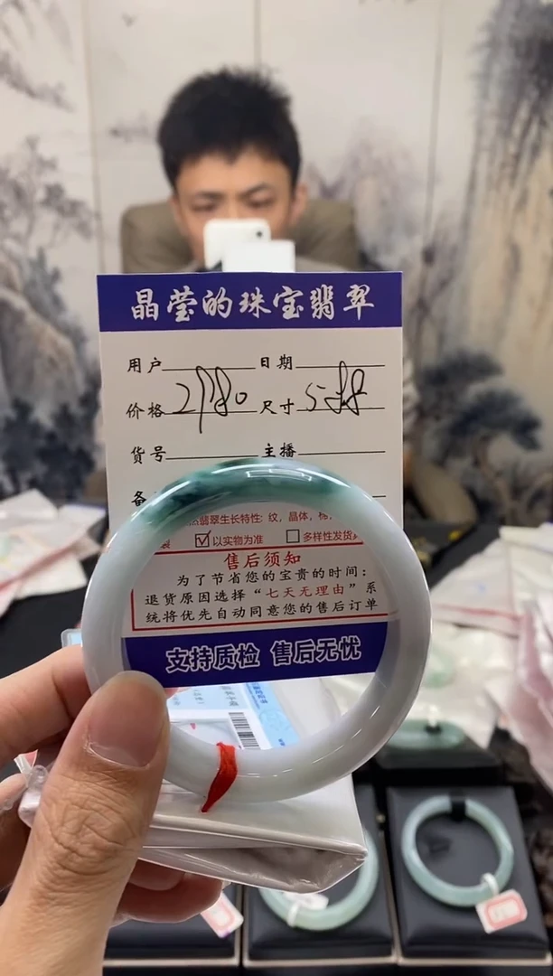 【闪购商品】翡翠手镯未镶嵌翡翠手镯未镶嵌0230127515