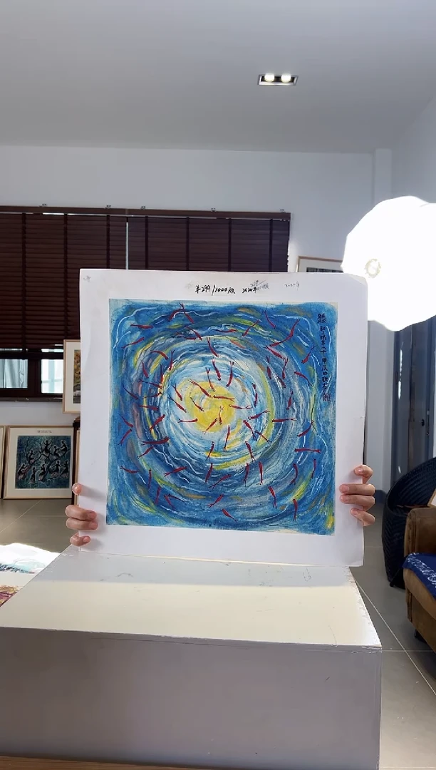 【闪购商品】版画限量亲签盖章版画S