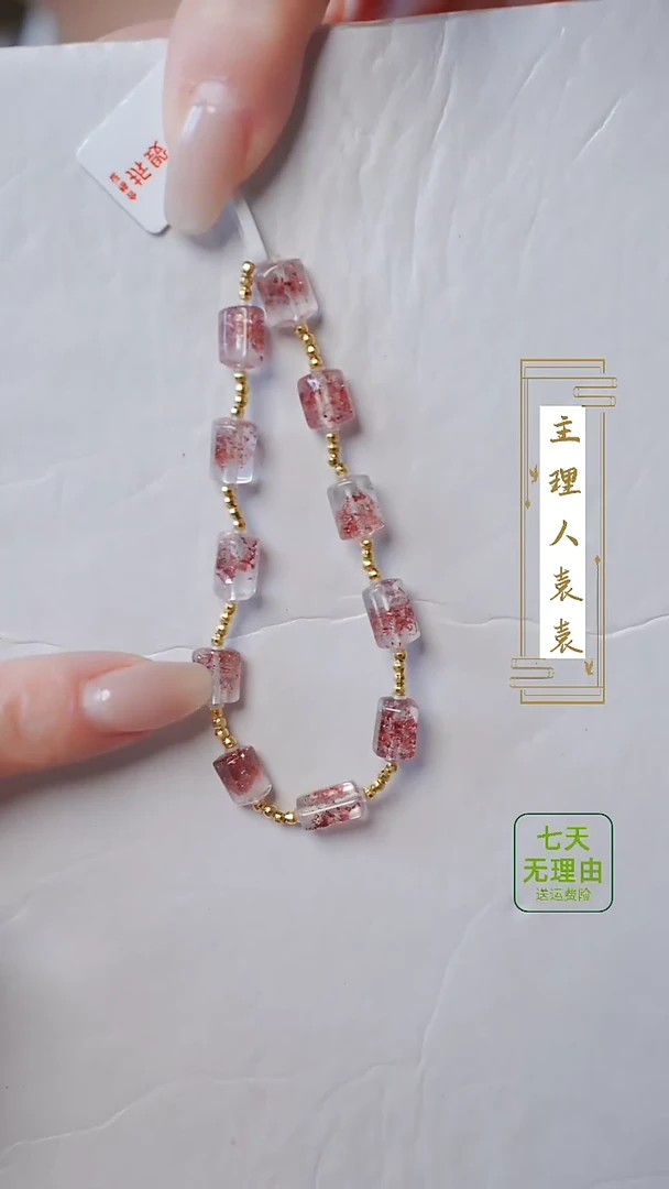 【闪购商品】水晶手串18K金镶嵌@@@@@@@@@@