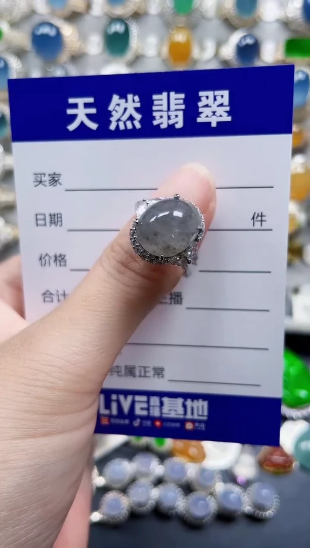 银S925镶嵌戒指翡翠194
