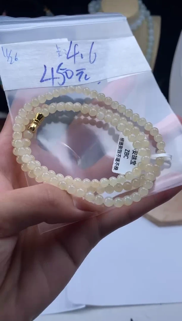 未镶嵌定制翡翠天然翡翠珠子