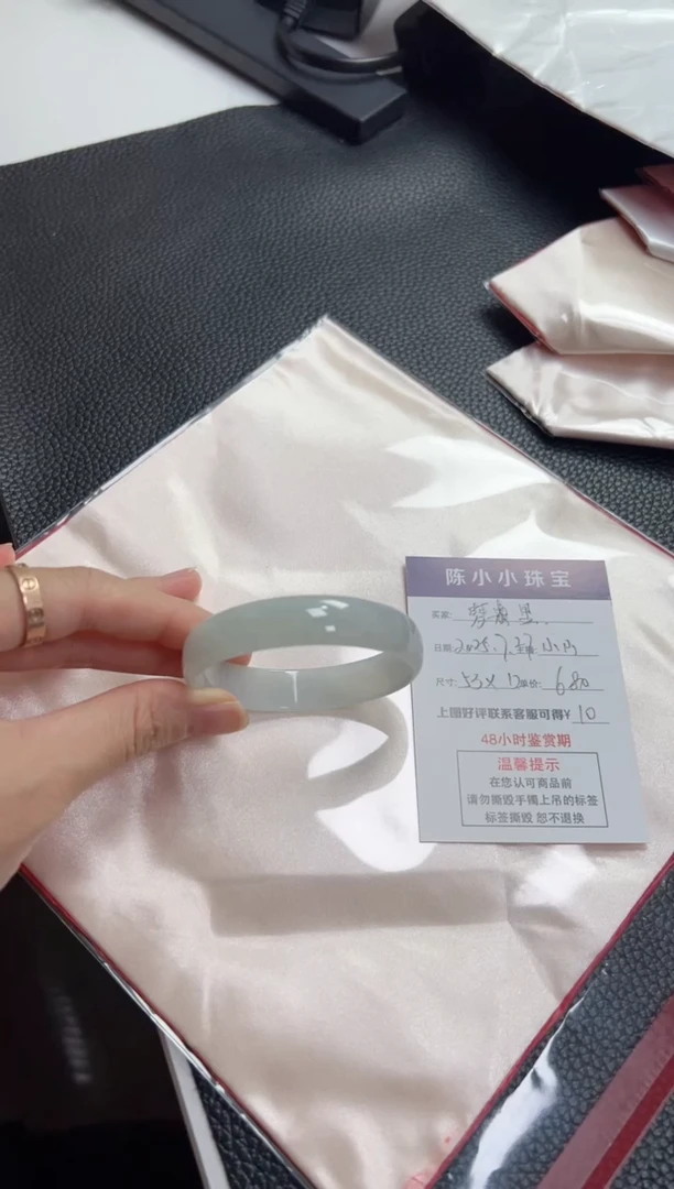 翡翠手镯未镶嵌梦*圈口53