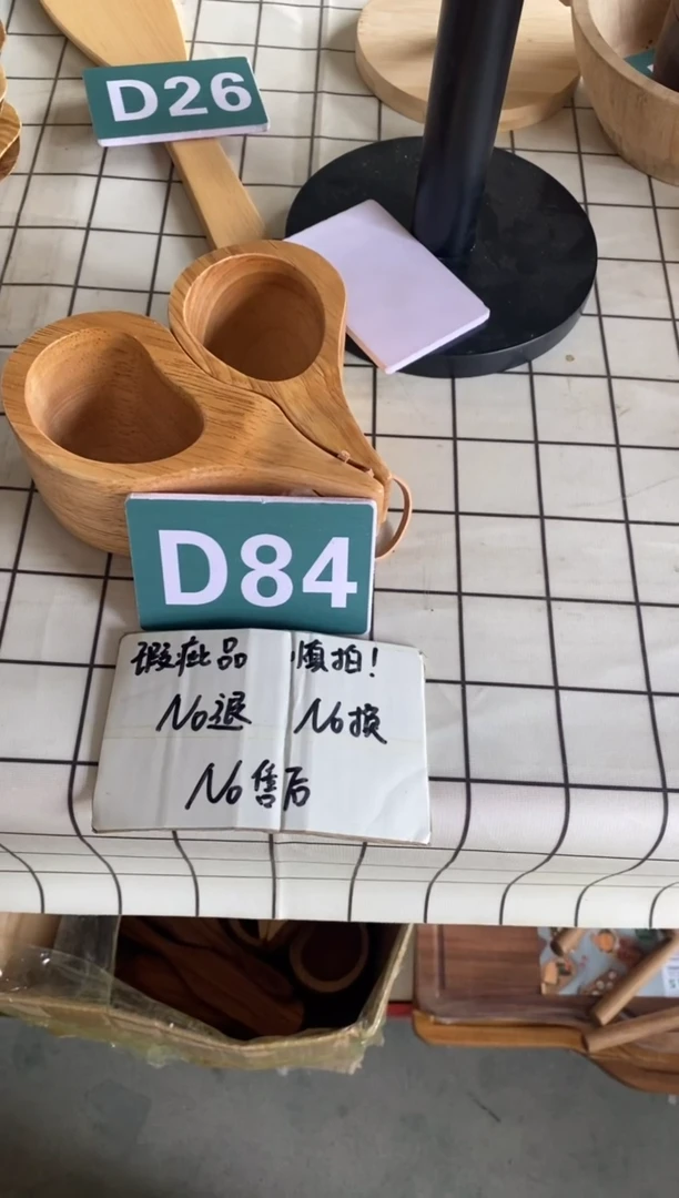 【闪购商品】2025/3/6 D84 瑕疵品