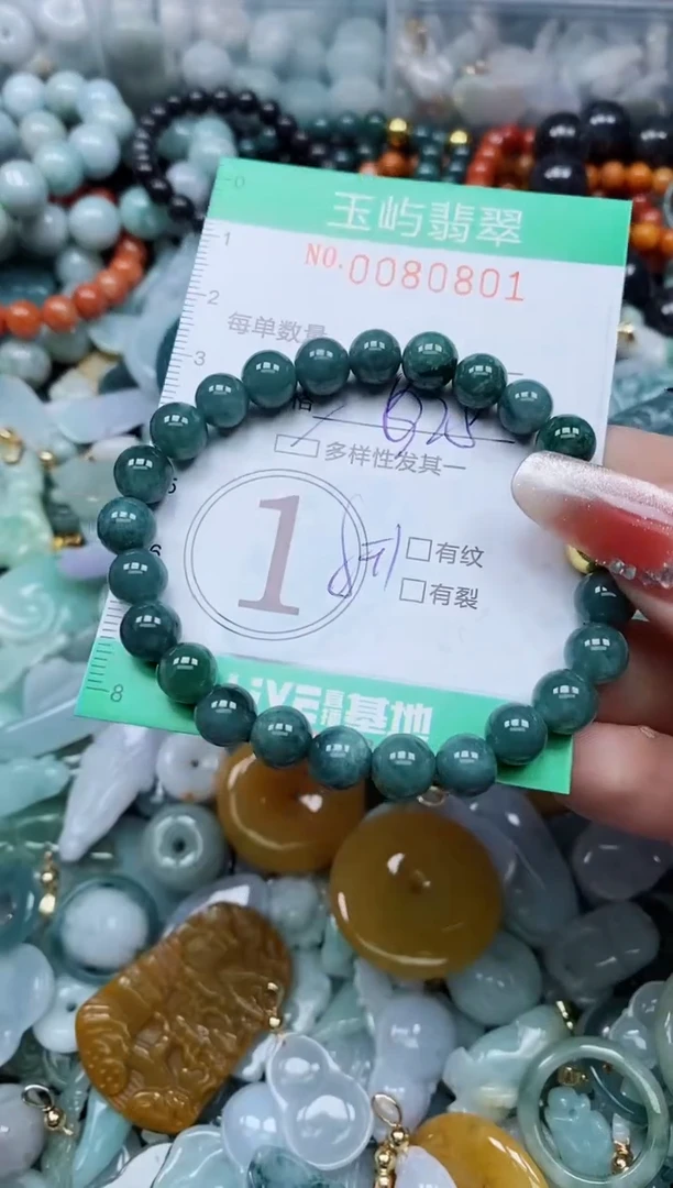 【闪购商品】翡翠颈饰未镶嵌闪购0080801