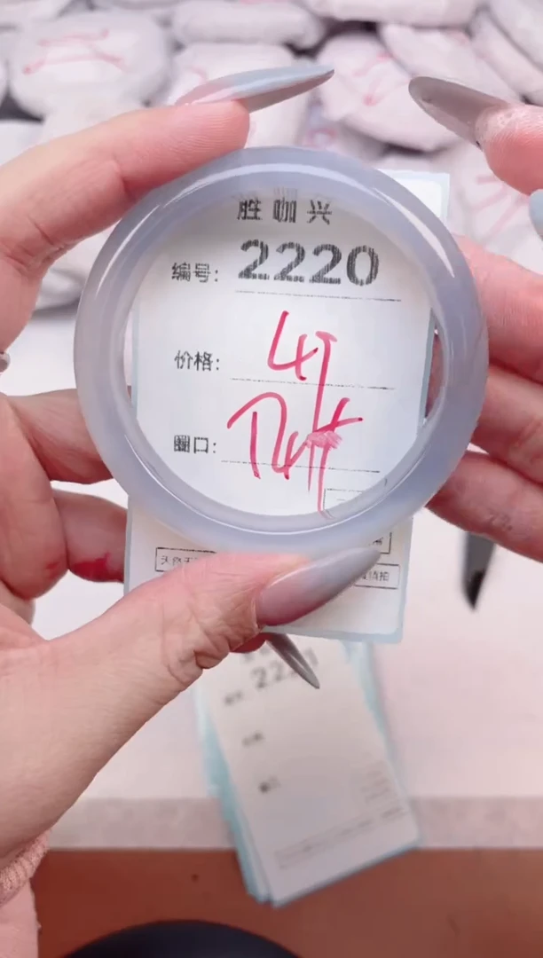 【闪购商品】玛瑙/玉髓手镯未镶嵌2220