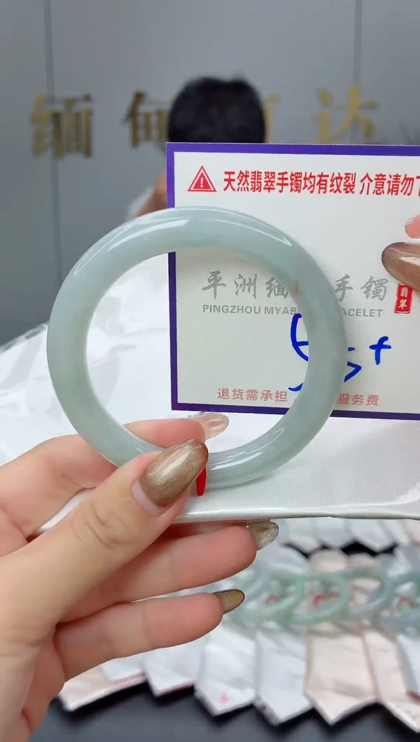 未镶嵌手镯翡翠1111111111
