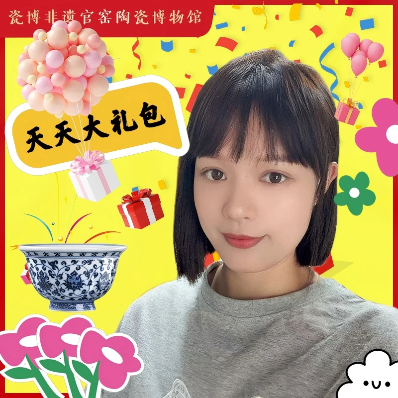 【瓷立方天天专属】信任链接程文星专场3325
