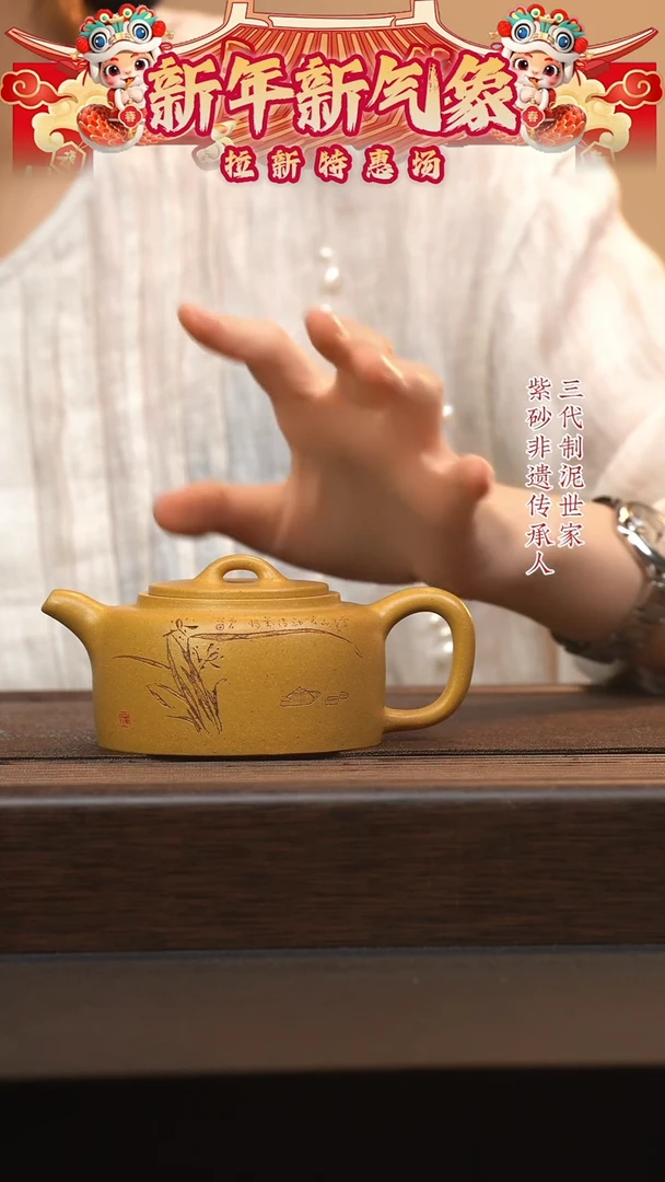 【闪购商品】紫砂茶壶六月茶器甄选紫砂