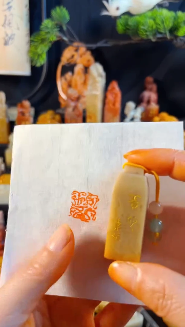 巴林石印石手工篆刻《养心》