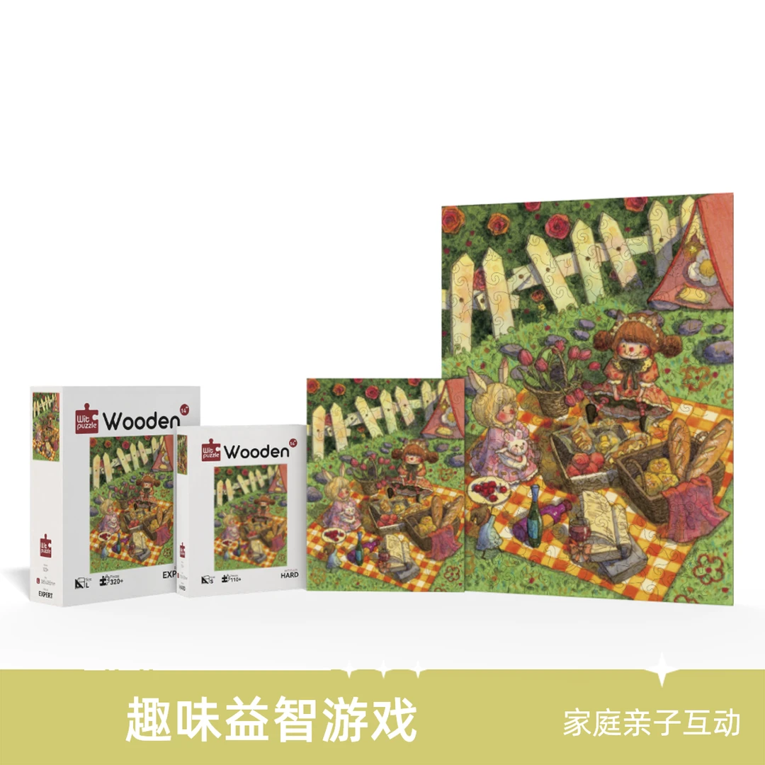 witpuzzle木质异形拼图--野餐