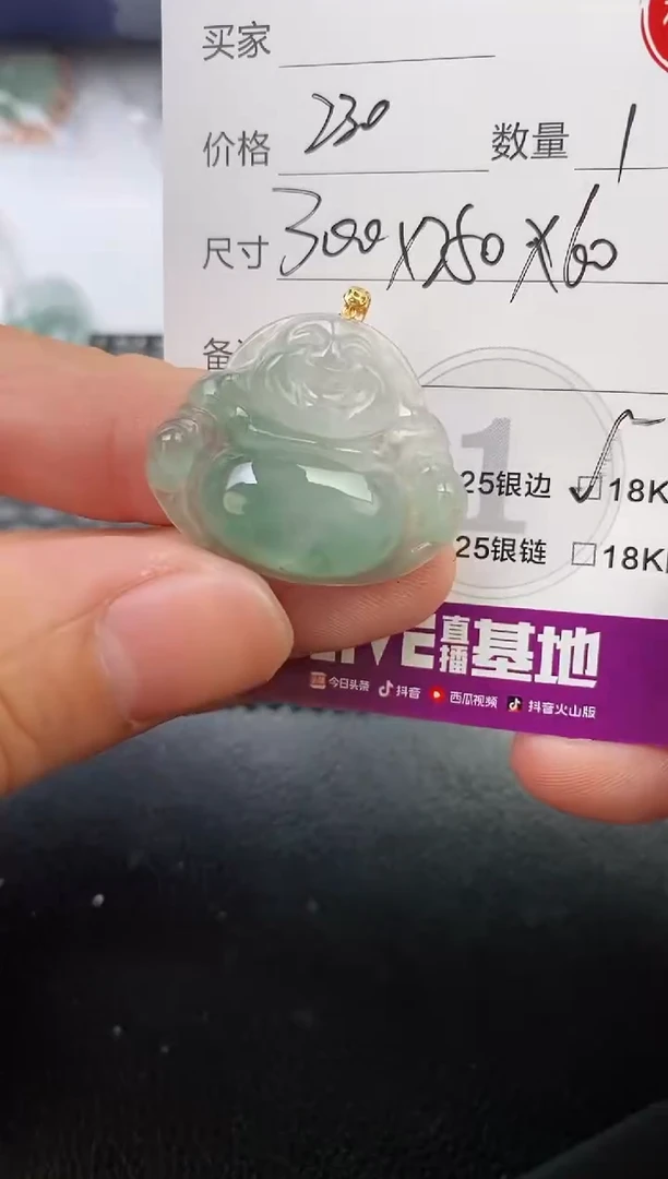 翡翠18K金镶嵌颈饰啦*吊坠