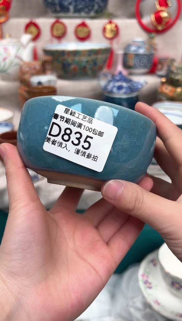 【闪购商品】835D瓷盘 餐具 默认接受微瑕下单