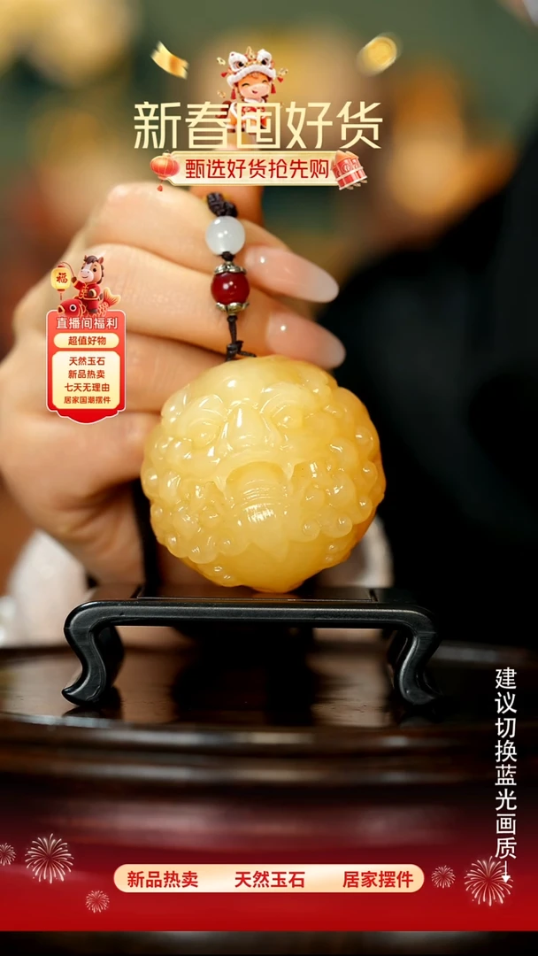 玉《醒狮貔貅》摆件