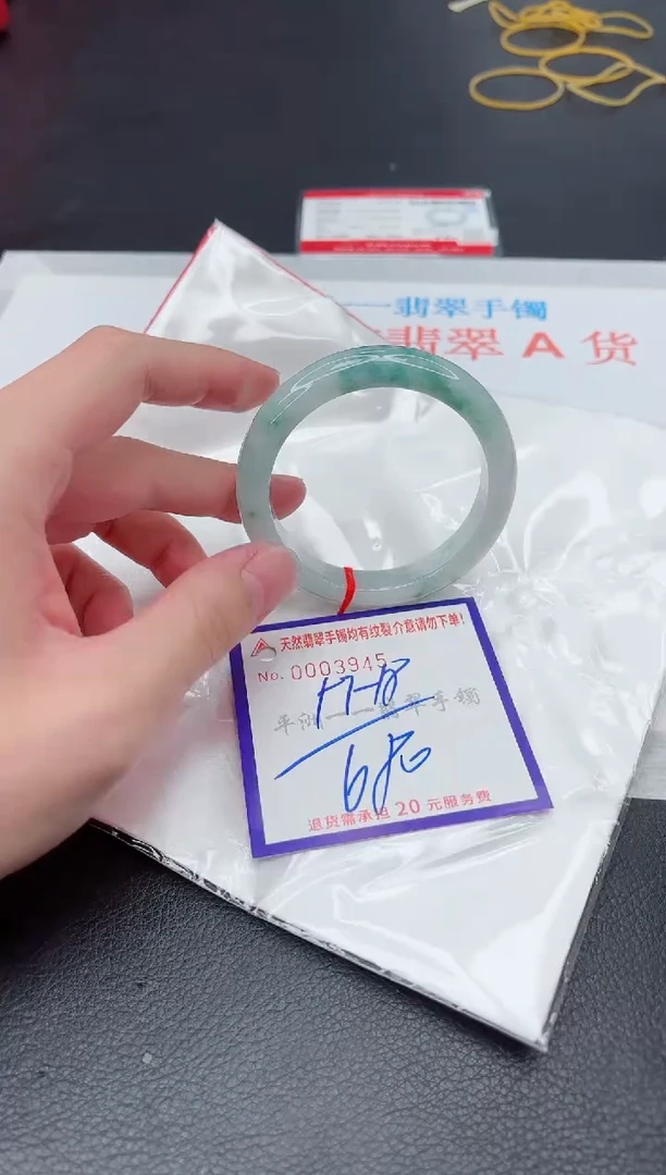 未镶嵌手镯翡翠1