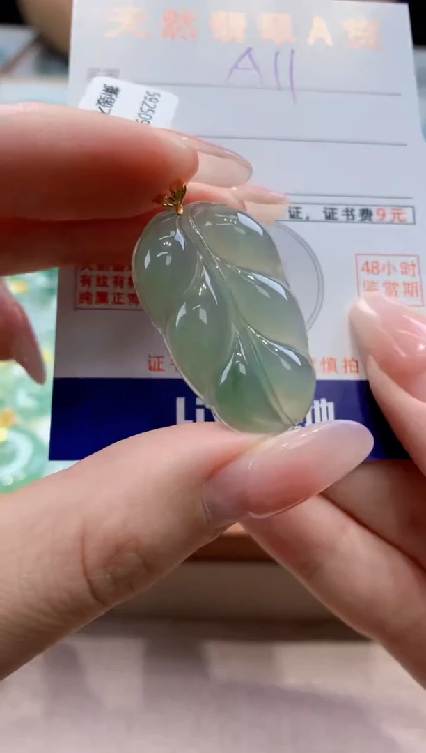 颈饰18K金镶嵌翡翠天然缅甸a货翡翠